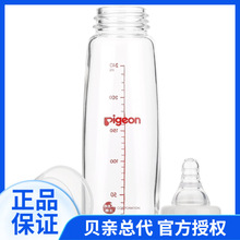 贝亲-标准口径玻璃奶瓶 120ml 标口奶瓶 AA87