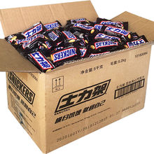 士力架花生夹心巧克力1500g-250g散装糖果休闲零食批发包邮