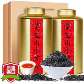 正山小种红茶500g(250g*2罐)煮茶论道系列礼盒装罐装伴手礼