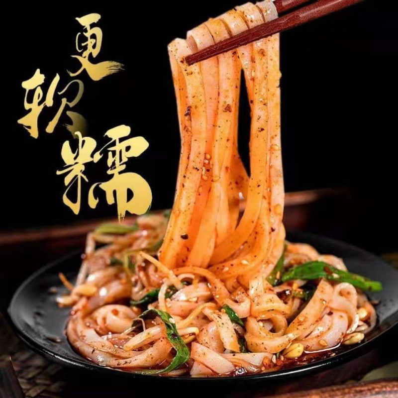 【城固刘家面皮】陕西汉中面皮热米皮特产方便食品凉皮速食凉拌