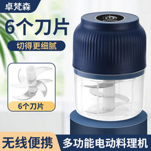 电动蒜泥器无线捣蒜器厨房用品新款剥蒜器蒜蓉机速卖通代发厂家