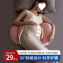 孕妇枕头护腰侧睡枕托腹抱枕U型睡觉侧卧孕期夏季用品跨境分销
