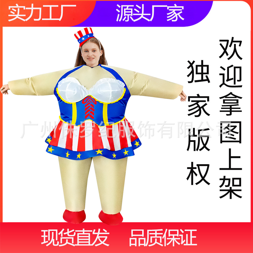 跨境亚马逊新款美国独立日裙子充气服国庆节爱国狂欢表演服人偶服