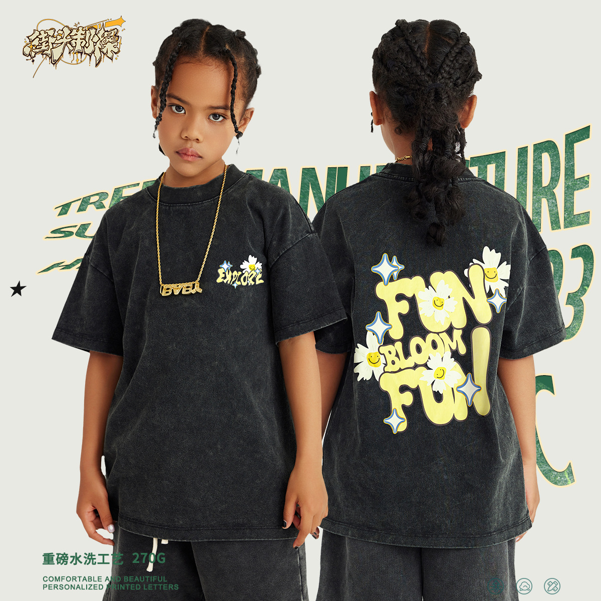 wd潮牌童装| 儿童t恤夏多巴胺卡通字母印花美式男童短袖重磅全棉