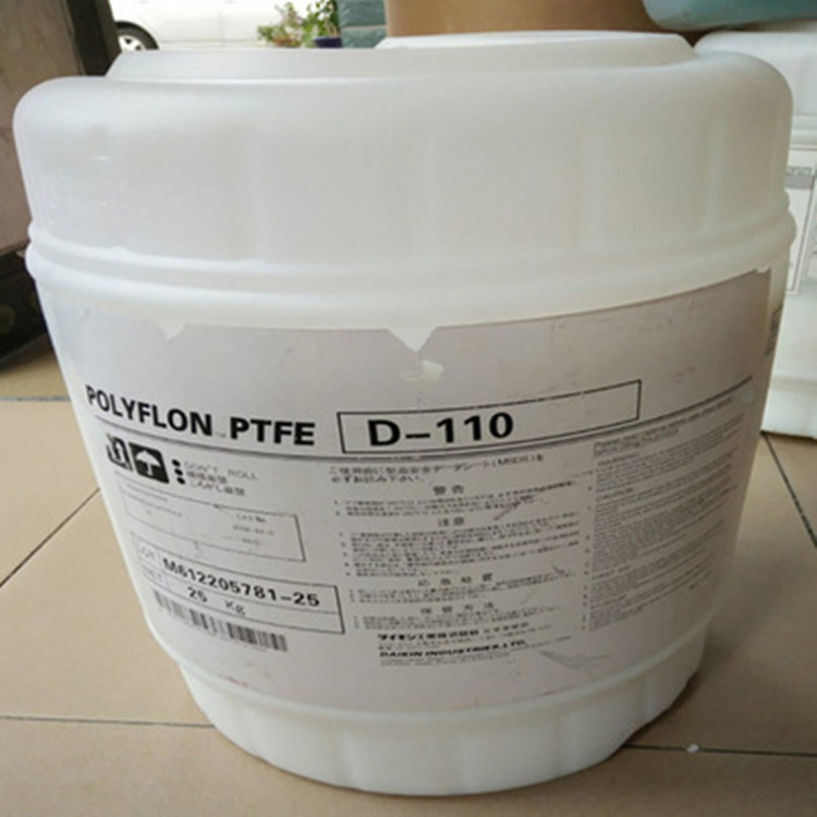 供应日本大金ptfe溶液d110涂料涂层聚四氟乙烯分散液