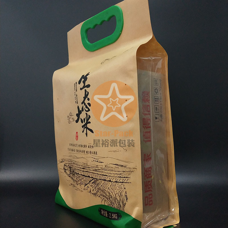 手提袋大米袋5斤装米砖外包装牛皮纸袋