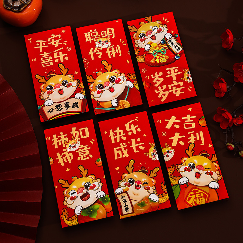 2024 Dragon Year New Red Envelope Spring Festival New Year Greeting Red Pocket for Lucky Money Dragon Year Lion Unique Creative Cartoon Red Pocket for Lucky Money