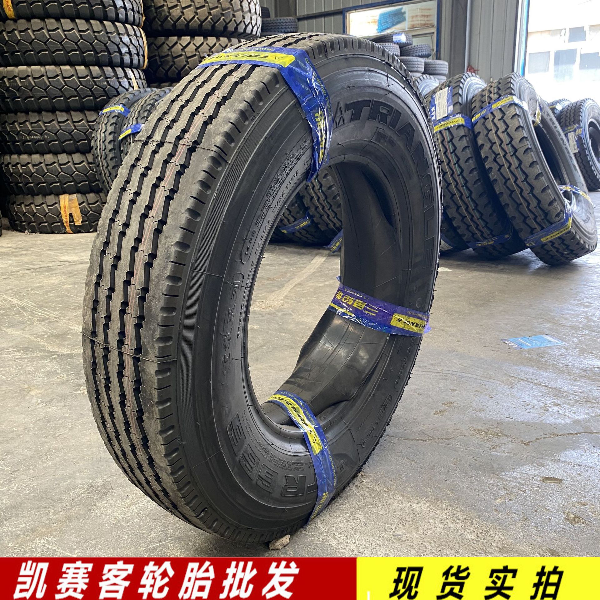 三角轻卡小货车轮胎600 650 700 750r16 lt全钢丝卡车轮胎 有内胎