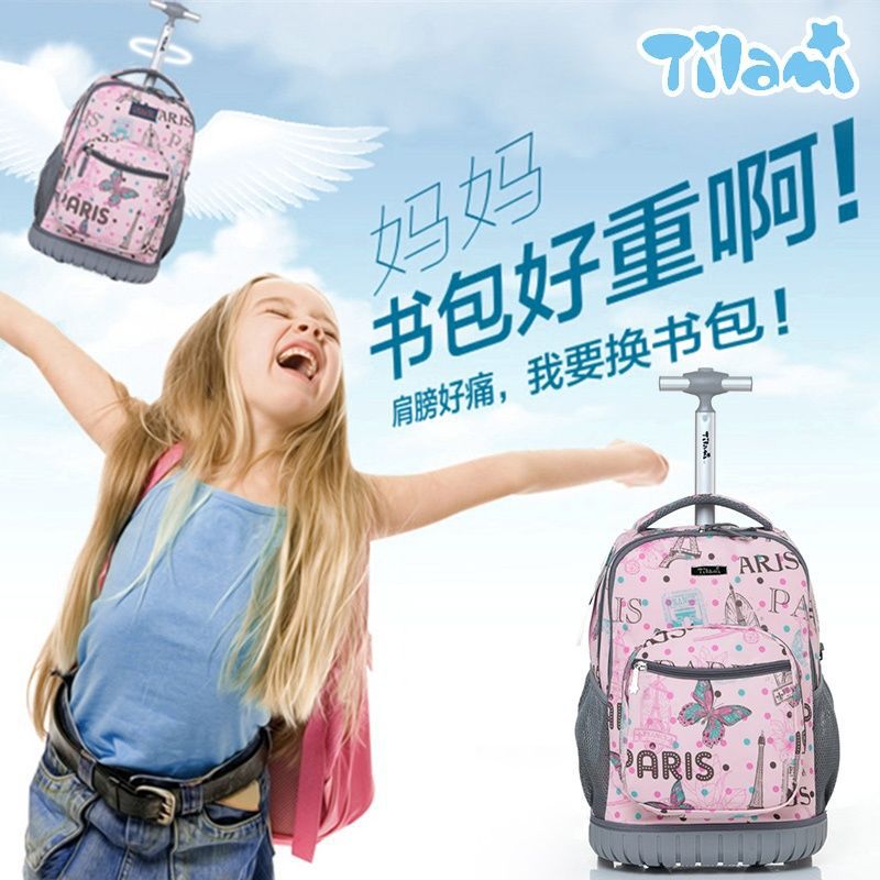 美国tilami拉杆书包男女中小学生双肩包护脊减负包邮多功能旅行包
