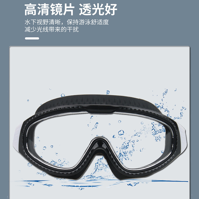 2024 New Swimming Glasses Large Frame Swimming Goggles Unisex Swimming Goggles Waterproof Anti-Fog Hd Adult Swimming Goggles Wholesale