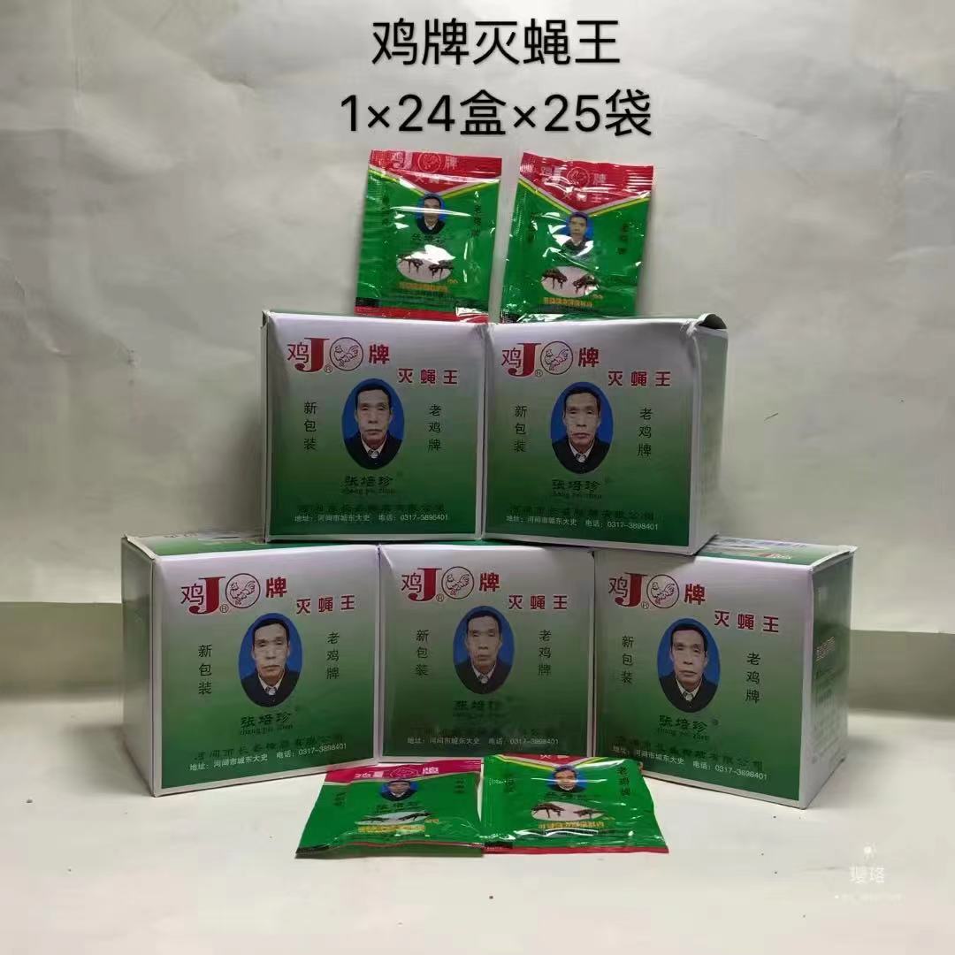 鸡牌灭蝇王杀蝇饵剂养殖场用家用苍蝇药含引诱剂跑江湖老鸡牌