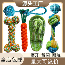 狗狗咬绳结发声玩具大型犬绳球幼犬磨牙耐咬解闷博美法斗宠物用品