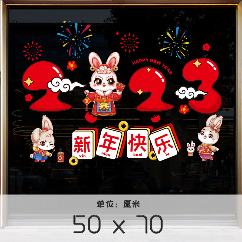 2023 New Year Decoration Rabbit Year Lucky Word Door Sticker New Year Stickers Paper-Cut for Window Decoration Glass Sticker Static Sticker New Year Spring Festival Arrangement