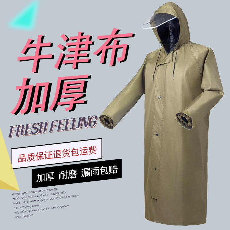 路亚雨衣路亚专用雨衣钓鱼服雨衣加厚耐磨户外一体男士防水衣服