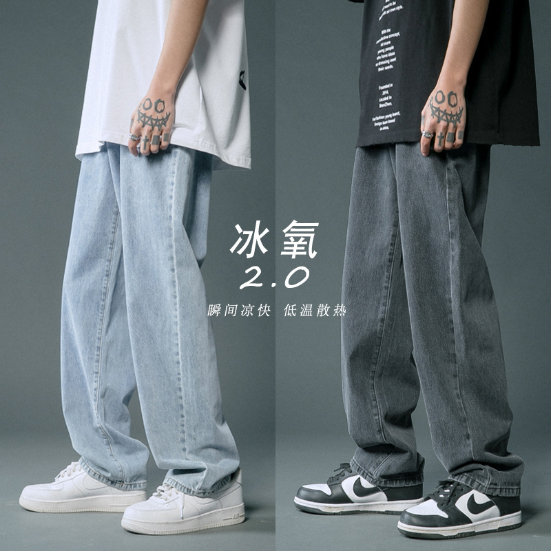 Summer C Thin Jeans Men's Fashion Brand Loose Straight Summer Pants Ins Trendy Ruoshuai Mop Trousers Generation Hair
