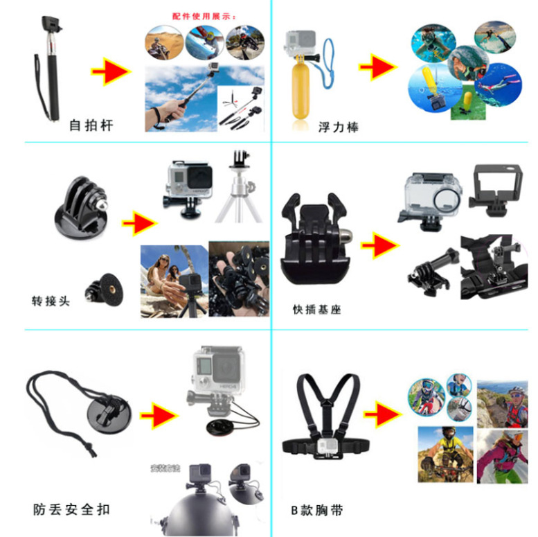 Sports Camera Accessories 216 in 1 Set