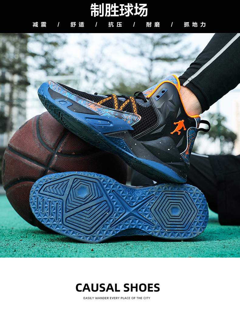 篮球鞋学生实战防滑耐磨儿童青少年运动球鞋