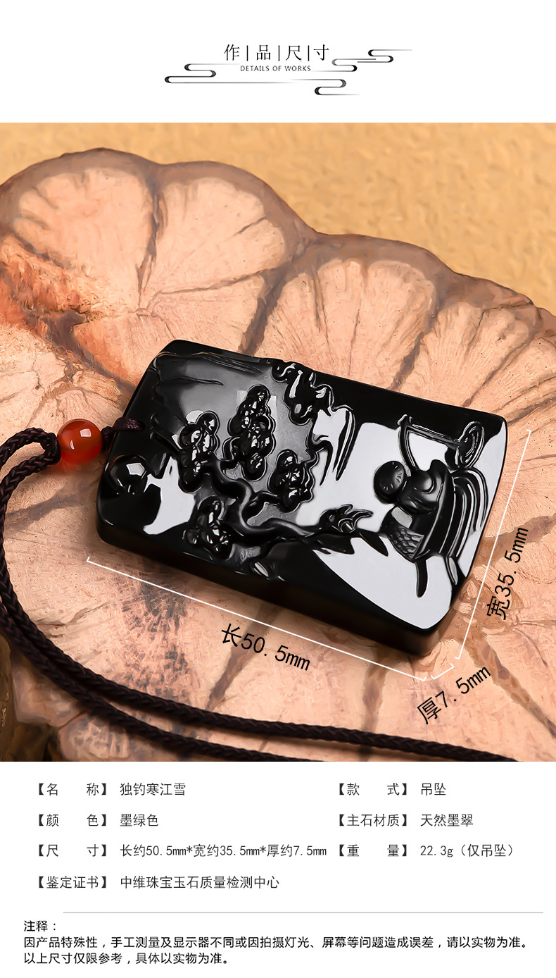 天然墨翠a货翡翠墨玉山水牌玉石吊坠挂件玉佩男女款四会玉器批发