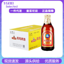 青/岛啤酒小金质精啤酒296ML*24瓶整箱批发小棕瓶玻璃瓶装啤酒