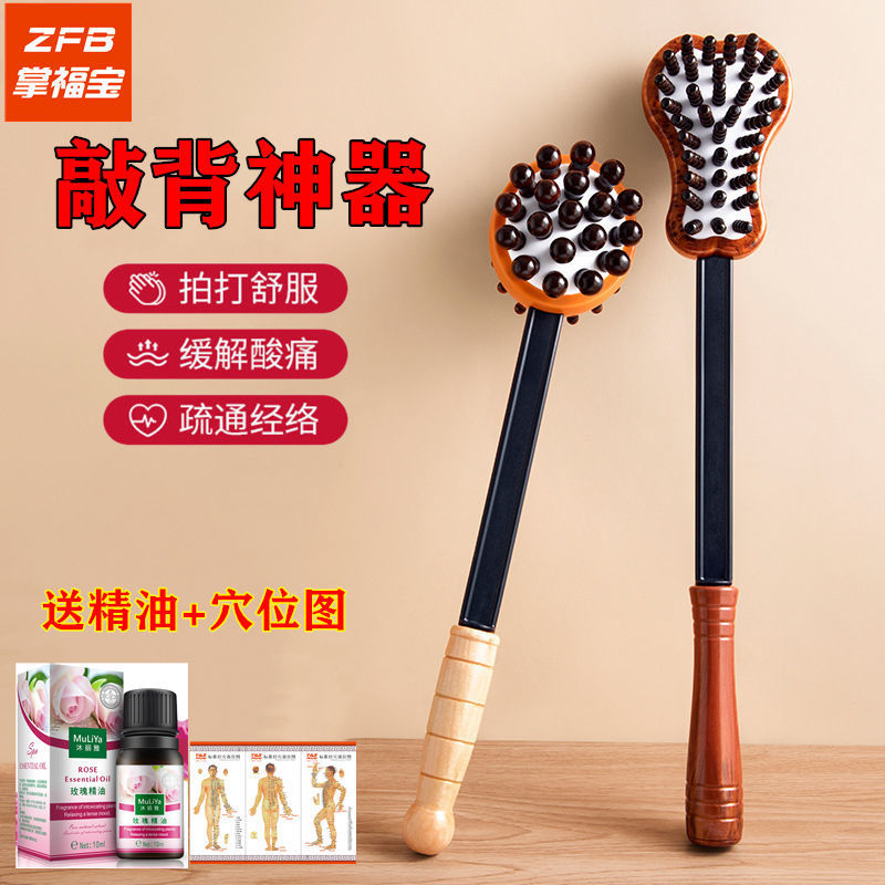 捶背神器敲打锤棒按摩器背部颈部腰部肩部手持式经络锤养生拍打锤