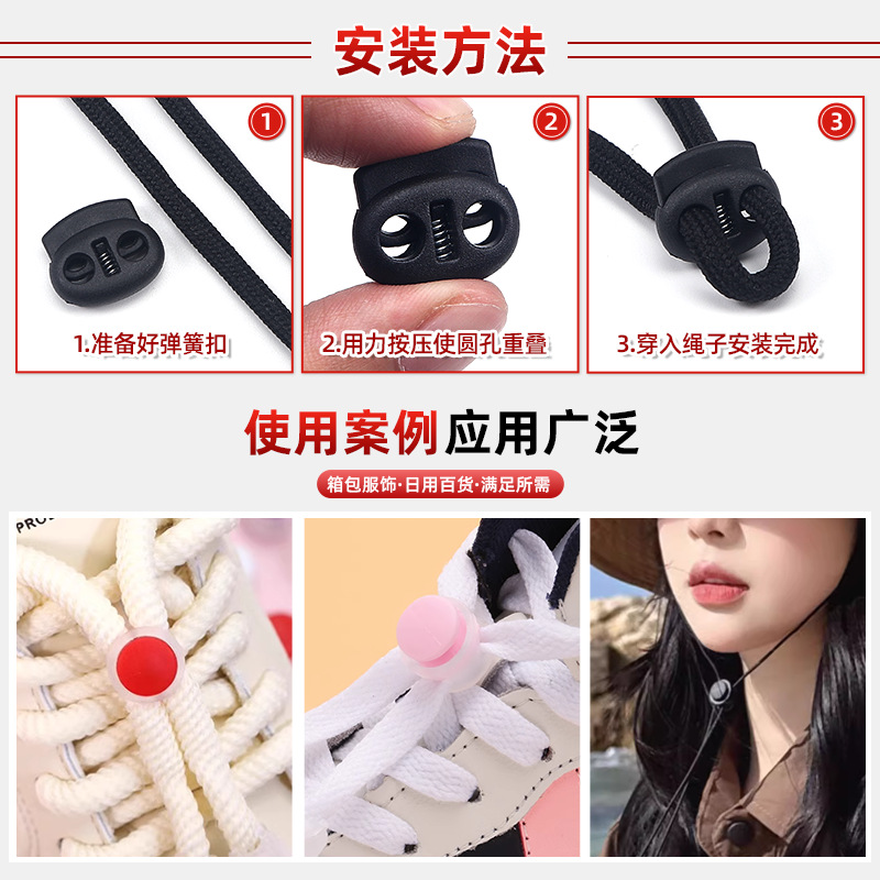 Colorful Transparent Plastic Spring Buckle Wholesale Bell Coat Drawstring Buckle Double Hole Pig Nose Adjustable Shoelace Elastic Pants Buckle