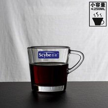 喜碧玻璃小茶杯家用功夫茶具套装透明小水杯品茗杯主人杯带把加厚