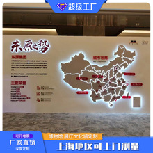 上海企业文化墙公司形象墙党建 学校 定制设计展厅展馆文化墙安装
