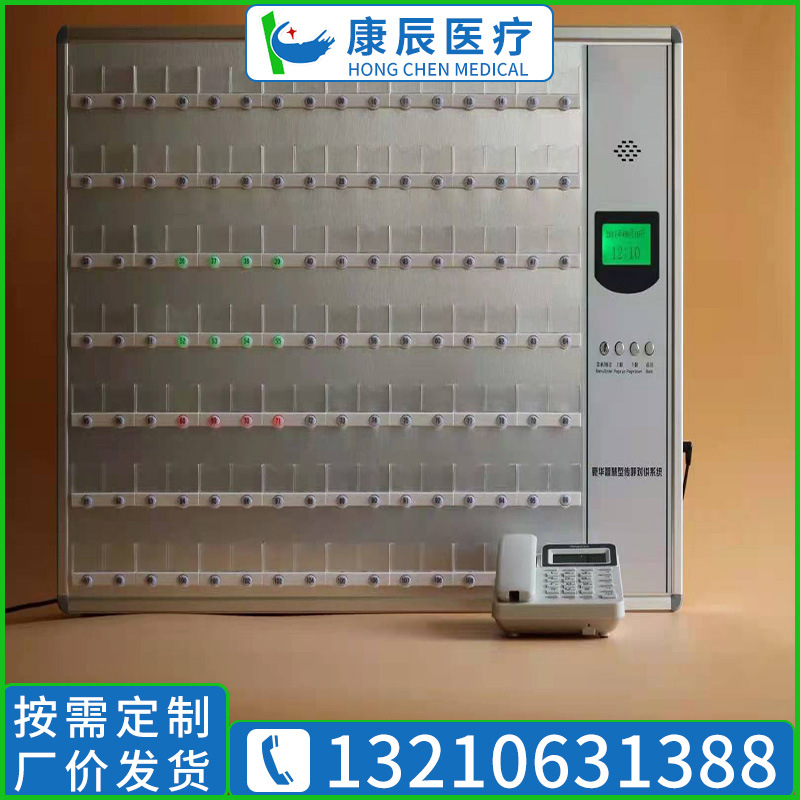 医院呼叫系统 护士站呼叫主机病房床头呼叫器 医护对讲声讯系统
