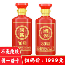 12年整箱6瓶礼盒装国酱酒纯粮食老酒53度茅台镇酱香型白酒一手货