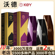 KEY能量石系列女性快感液男用劲能喷雾菁萃精油15ml男用喷剂