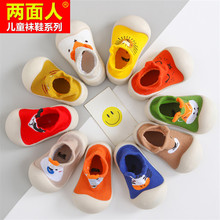 欧美时尚新生儿童春秋卡通造型袜子鞋两面人婴儿宝宝学步鞋短筒鞋