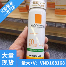 理泉高倍spf50绿标轻盈方/筛喷雾75ml 雾化清爽喷雾爆款