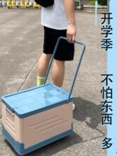 学生装书万向轮大号加厚折叠收纳箱书箱带杆子轮子储物家用后备箱