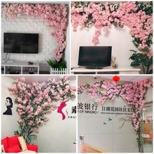 樱花树背景墙婚庆网红装饰室内客厅吊顶管道藤蔓塑料假花藤条
