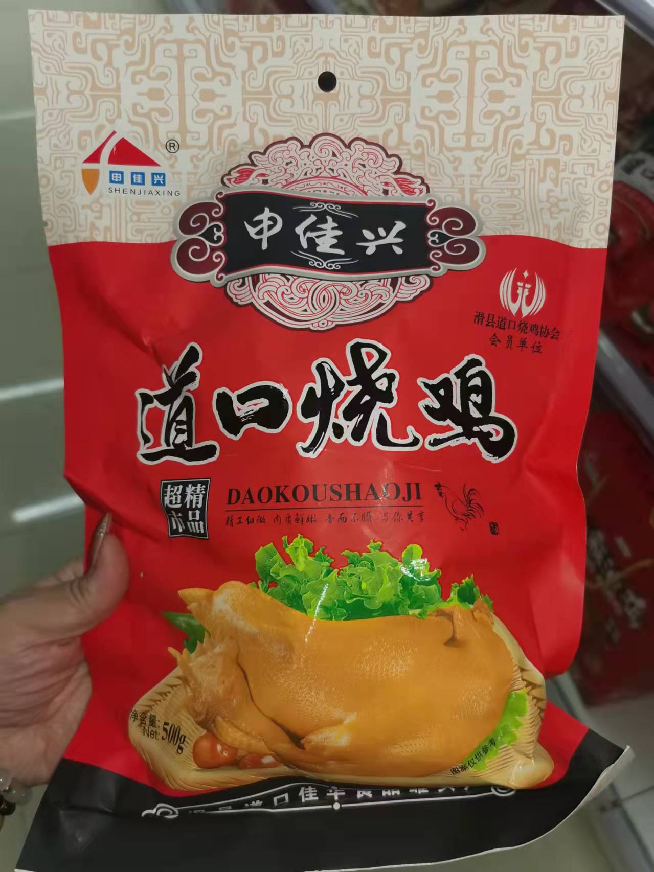 道口烧鸡熟食即食手抓撕鸡真空包装休闲零食鸡肉卤味特产