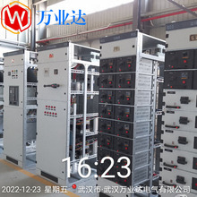 武汉万业达 成套电气设备石油化工城建冶金行业MNS抽出式开关柜