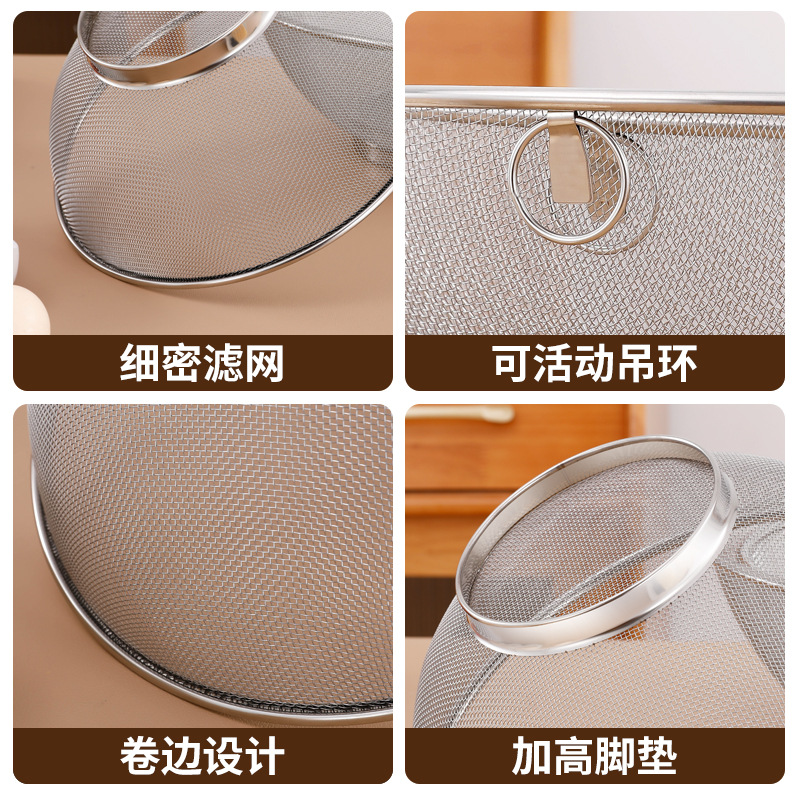 304 Stainless Steel Drain Basket Household Kitchen Rice Washing Fruit and Vegetable Fruit Storage Basket round Filter Residue Mesh Basket