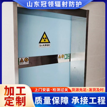 防辐射铅门电动平移铅门工业探伤门放射科dr室ct室射线防护门定制