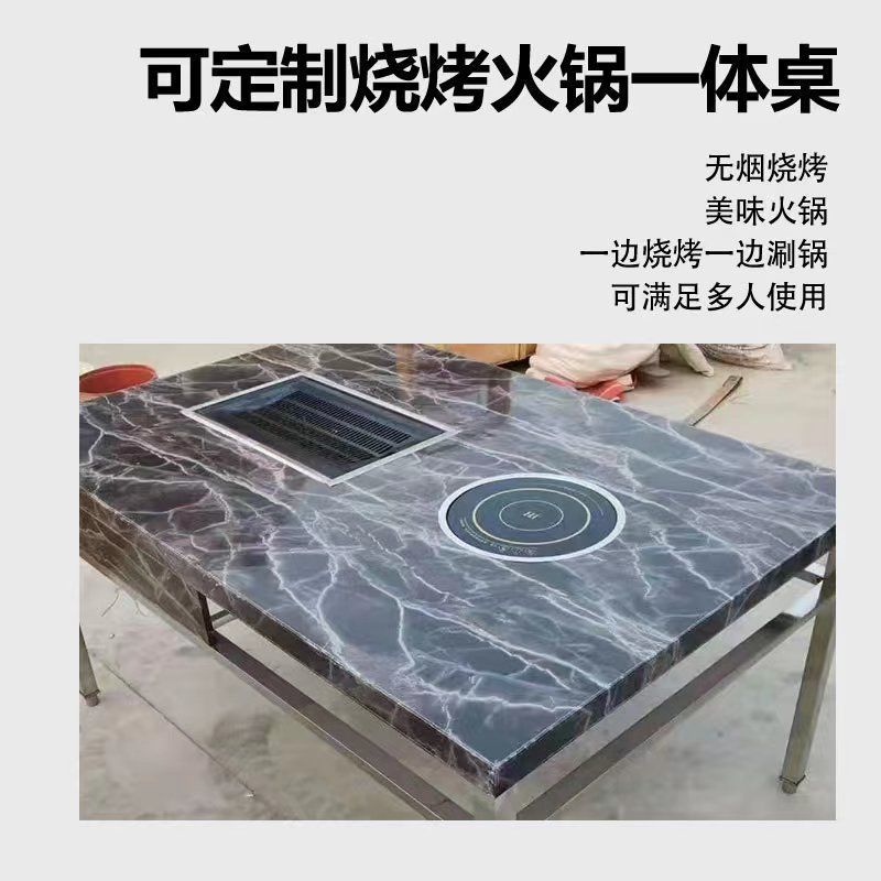 户外烧烤桌自助烤肉桌不锈钢烧烤炉木炭烤羊腿桌无烟烧烤桌子