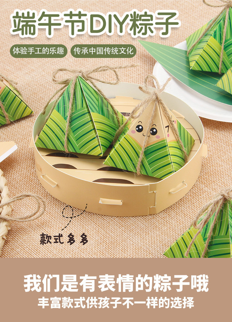 端午节手工蒸笼粽子超轻粘土幼儿园儿童手工diy制作材料益智玩具_义乌