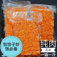 大连海胆肉海胆黄马粪海胆非紫胆黄胆冷冻海胆肉500g顺丰包邮