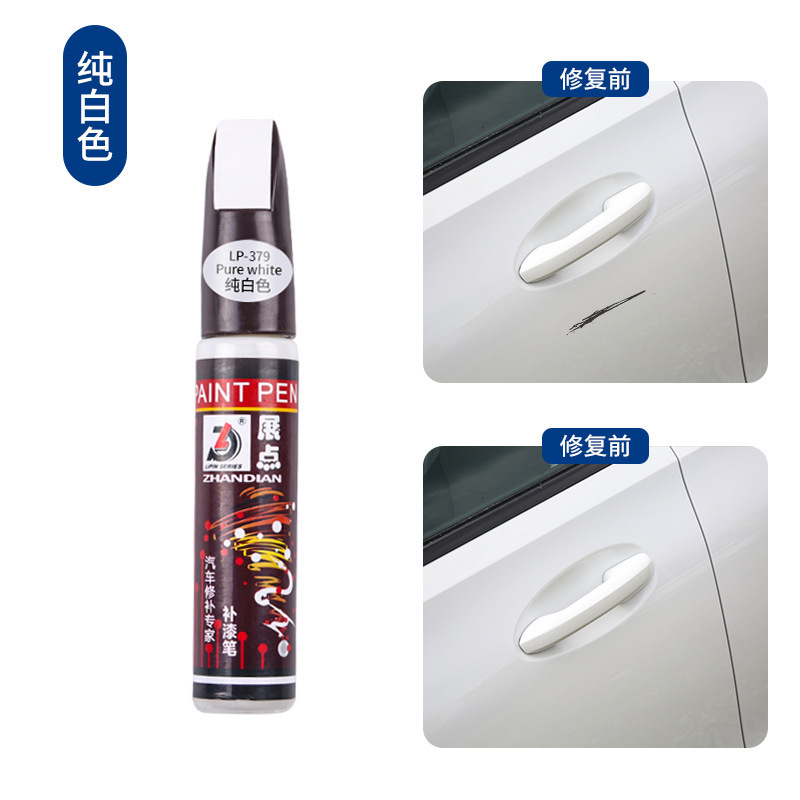 Car Paint Fixer Black Car Paint Car Scratch Repair Paint Repair Liquid Repair Car Special Car Supplies Wholesale