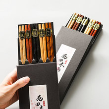 日式家用筷子实木5双家庭装防滑尖头木筷送人礼盒装批发
