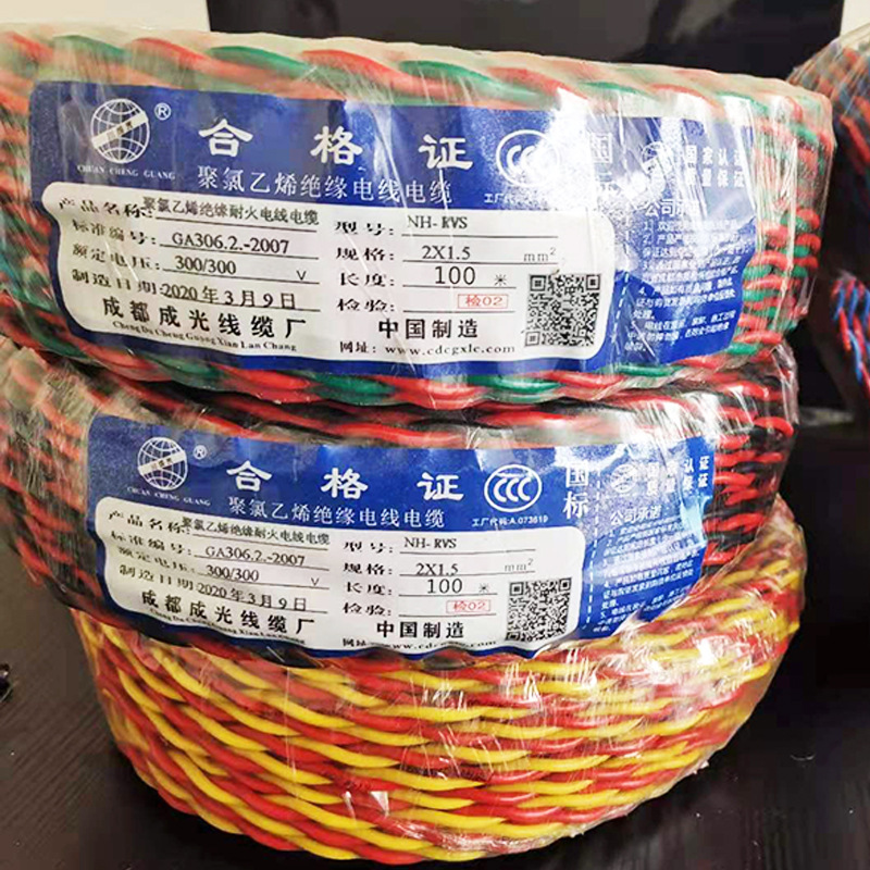 wdzn-rys低烟无卤阻燃耐火绞型电线双绞线厂价批发