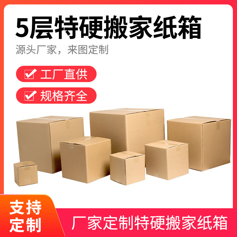 端午粽子包装纸箱六边形婚庆瓦楞礼盒创意异形纸箱外贸礼品盒加厚