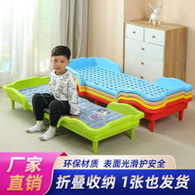 幼儿园儿童塑料床宝宝午休叠叠可折叠床家庭小孩午睡加厚拼接小床