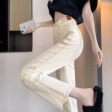 米白色烟管牛仔裤女夏季2024新款高腰小个子九分显瘦白色直筒裤子