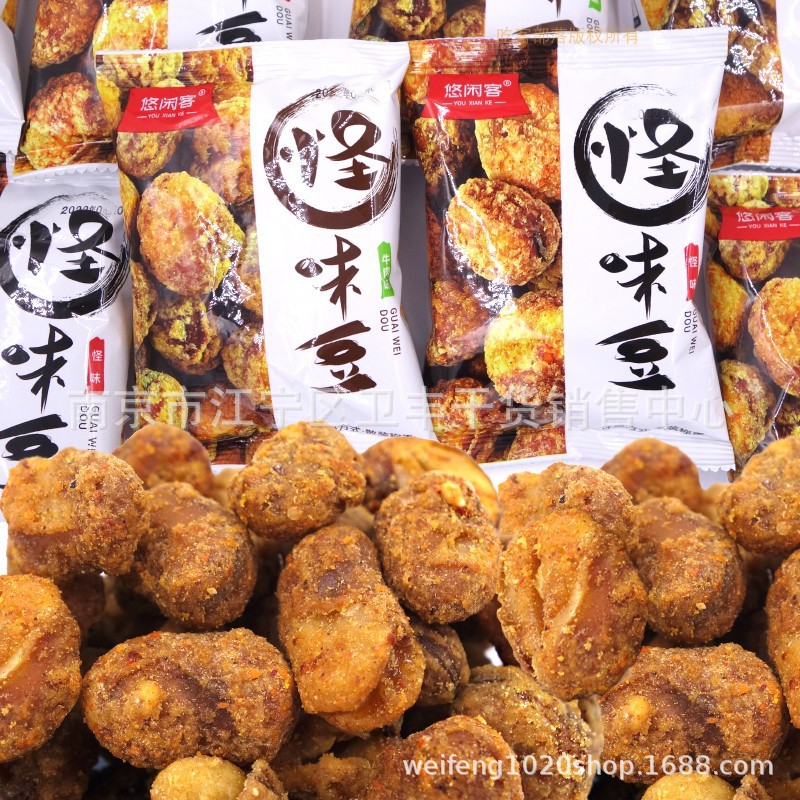 悠闲客 怪味豆 牛肉味 怪味胡豆小包装 一箱10斤-阿里巴巴