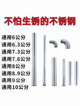 加厚不锈钢排烟管柴火灶回风炉烟筒管烤火炉取暖炉6-10公分烟囱管