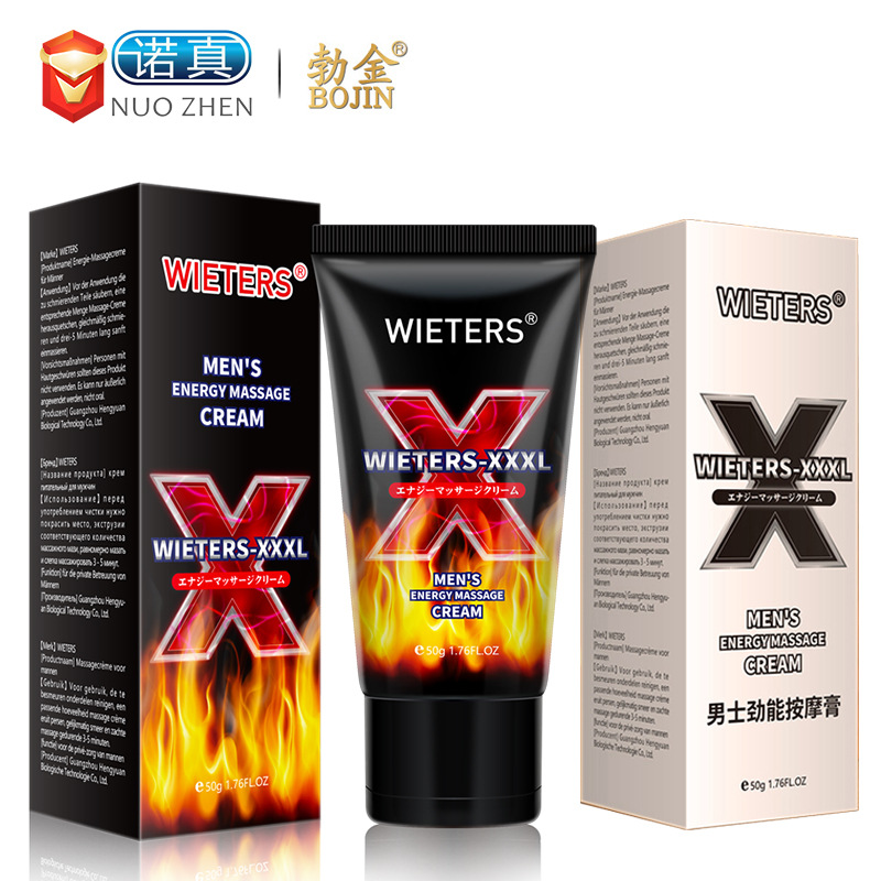 wieters男士劲能按摩膏50g男性私处护理滋养按摩软膏成人用品批发